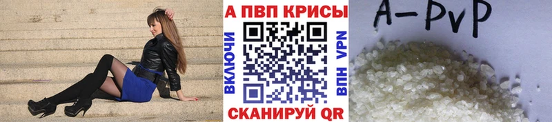 APVP кристаллы  наркота  MEGA маркетплейс  Королёв 
