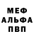 Метамфетамин кристалл Kabuto AN'b