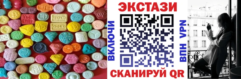 Экстази Дубай Королёв