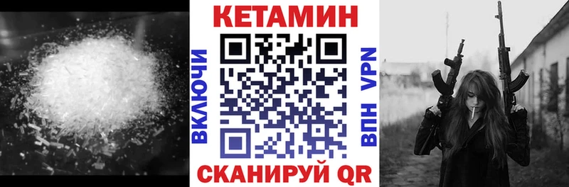 mega сайт  Королёв  КЕТАМИН VHQ 
