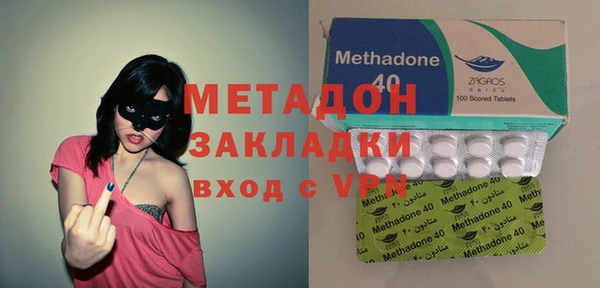 герыч Снежногорск