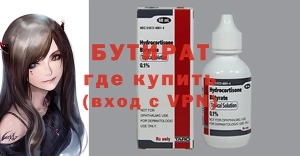 синтетический гашиш Арсеньев