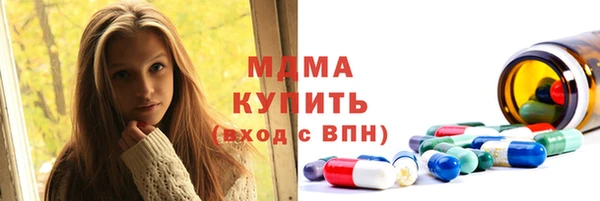 синтетический гашиш Арсеньев