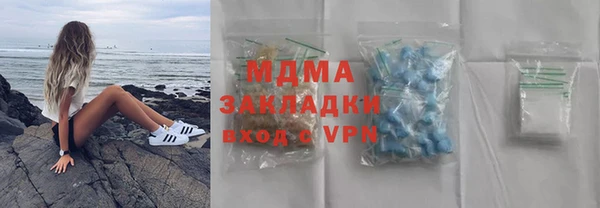 марки nbome Армянск