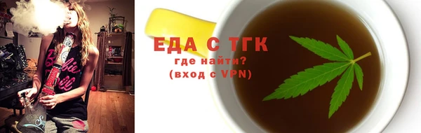 синтетический гашиш Арсеньев