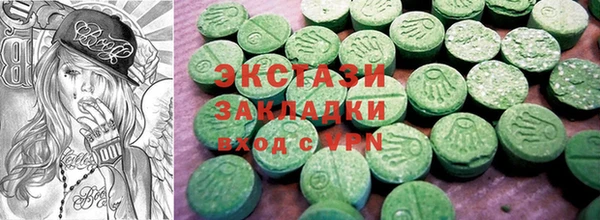 дистиллят марихуана Абаза