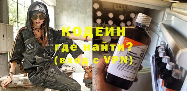 синтетический гашиш Арсеньев