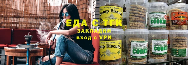 синтетический гашиш Арсеньев