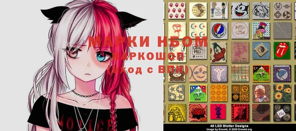 героин Слюдянка