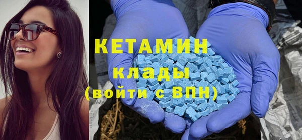 герыч Снежногорск