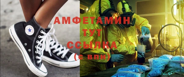 мефедрон VHQ Алзамай