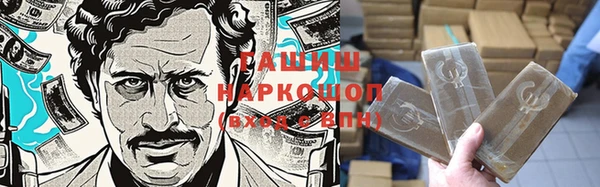 синтетический гашиш Арсеньев