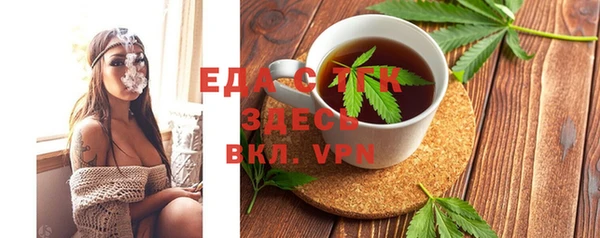 соль курить ск Алексин