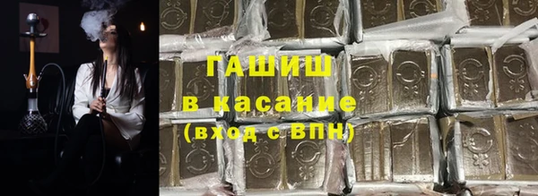 синтетический гашиш Арсеньев