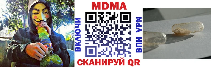 МДМА crystal  где купить наркотик  OMG ссылки  Королёв 