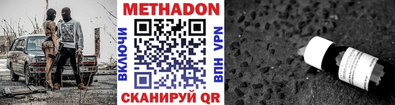 дарк нет телеграм наркотики Королёв Метадон белоснежный