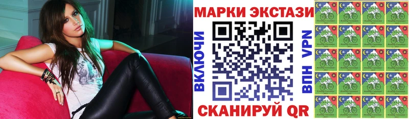 что такое Королёв Марки 25I-NBOMe 1,8мг