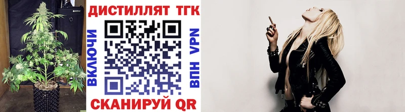 ТГК гашишное масло  omg как зайти  Королёв  наркошоп 